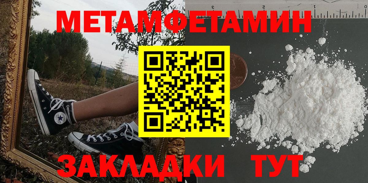 Лесной  АМФ Розовый  АМФ  Amphetamine  Вход с VPN 