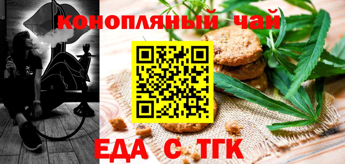 Гашиш  ЭКСТАЗИ  Меф кристаллы  Вход с VPN  Лесной  Cocaine  LSD-25 