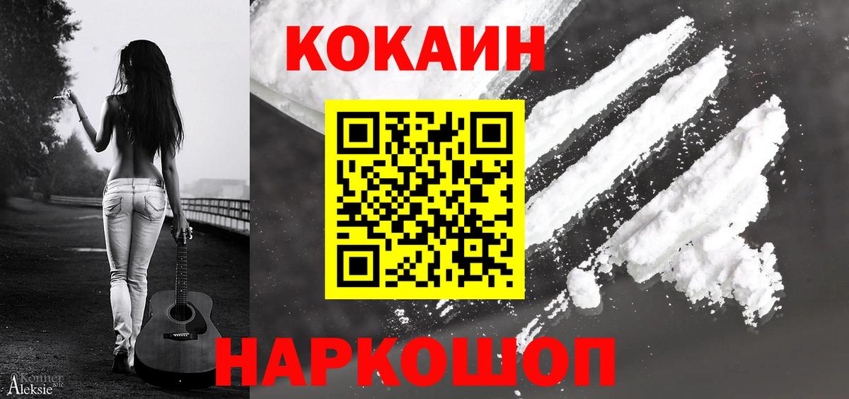 Кокаин Боливия Лесной