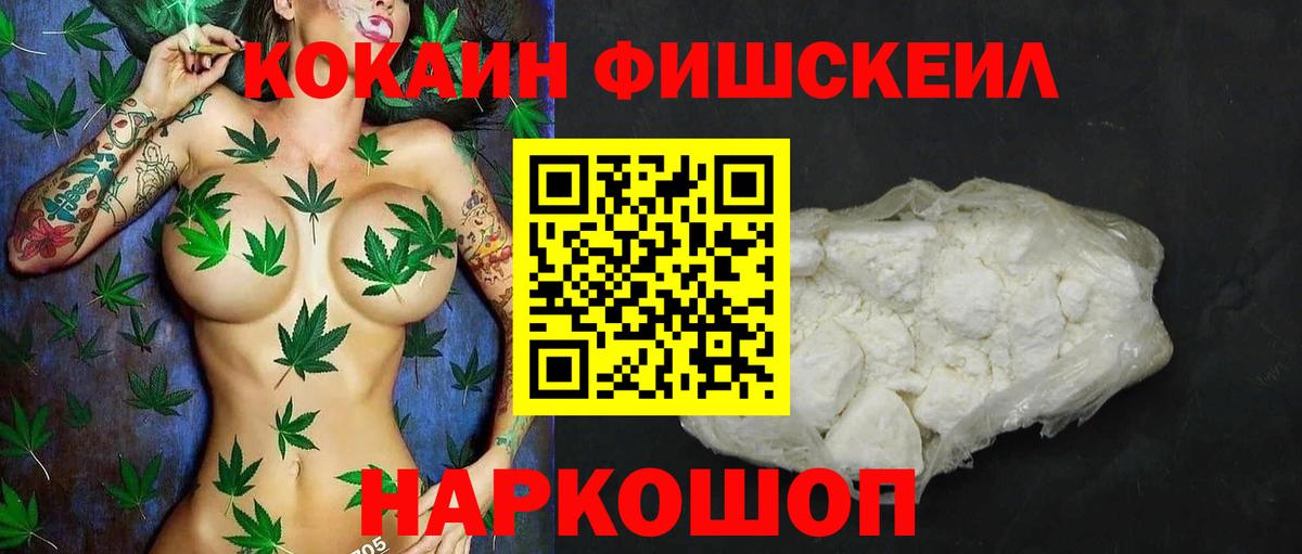 КОКАИН Columbia  Вход с VPN  КОКАИН  Лесной  COCAIN Columbia 