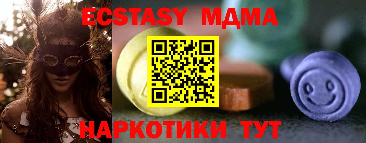 ЭКСТАЗИ Cube  ЭКСТАЗИ  Лесной  Вход с VPN 
