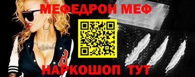 ALPHA-PVP Будённовск