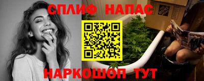 ALPHA-PVP Будённовск