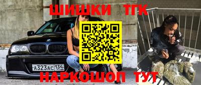 гашик Бузулук