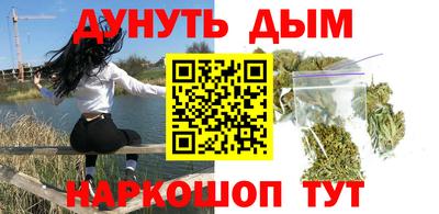 ALPHA-PVP Будённовск