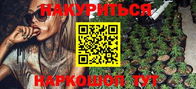 гашик Бузулук