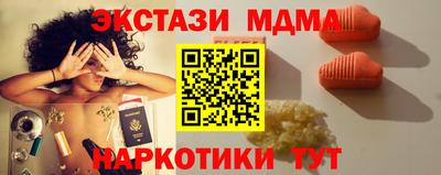 мефедрон VHQ Бугуруслан