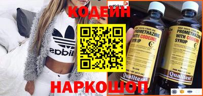 гашик Бузулук
