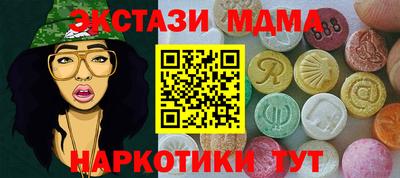 гашик Бузулук