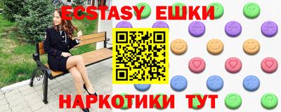 гашик Бузулук