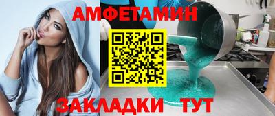 гашик Бузулук