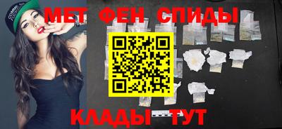 ALPHA-PVP Будённовск