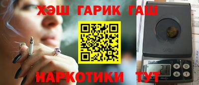 гашик Бузулук
