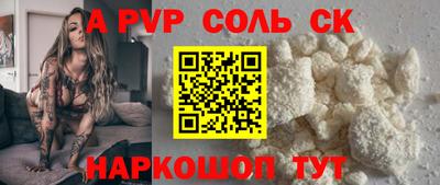 гашик Бузулук