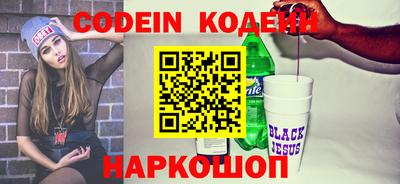 мефедрон VHQ Бугуруслан
