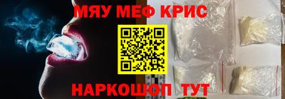 мефедрон VHQ Бугуруслан