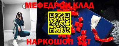 прущая мука Гай