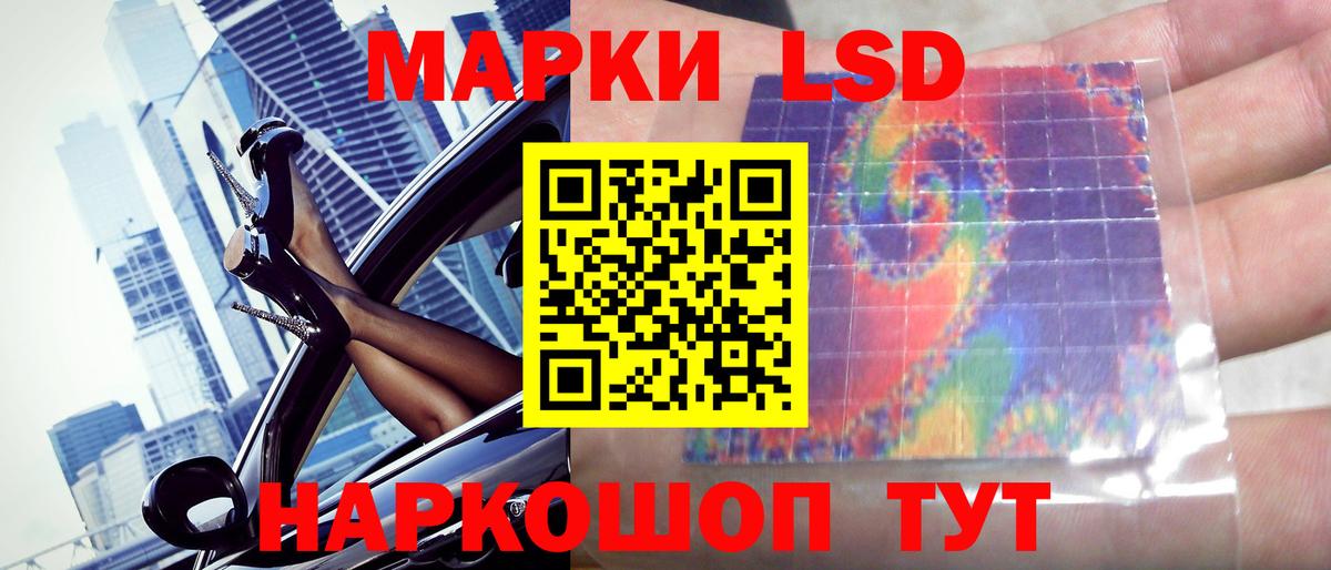 Лесной  Лсд 25 экстази ecstasy  Лсд 25 экстази кислота  Вход с VPN 