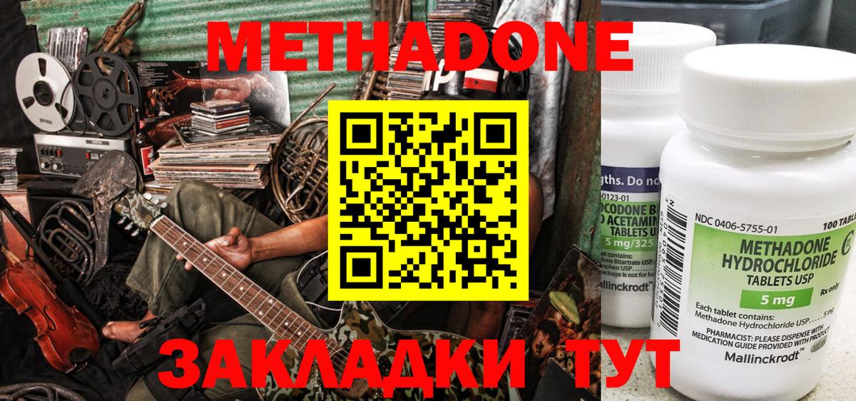 МЕТАДОН мёд Лесной