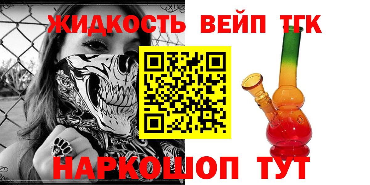 Дистиллят ТГК Wax Лесной