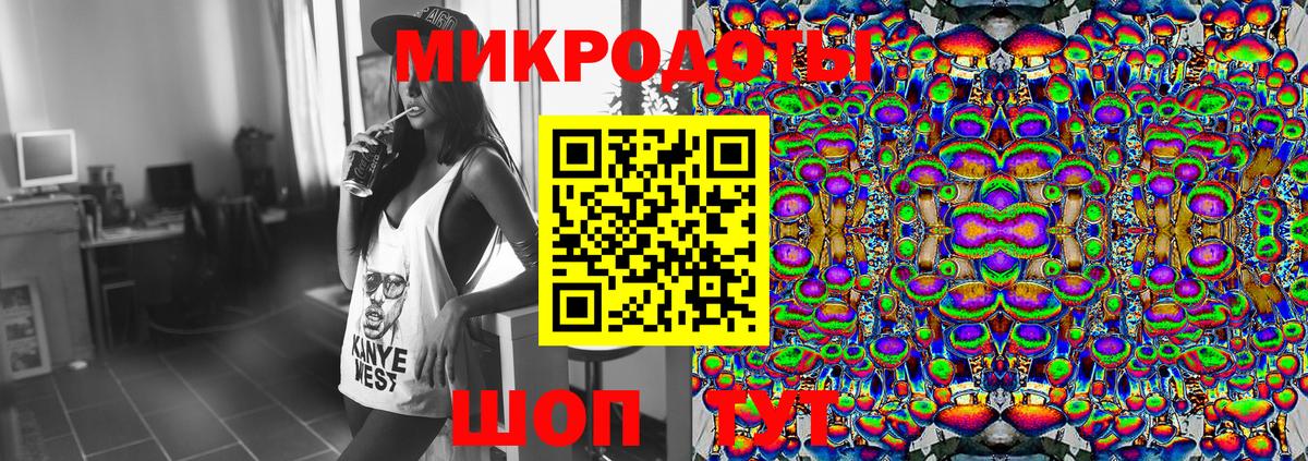 Лесной  где продают наркотики  Вход с VPN  Псилоцибиновые грибы Psilocybine cubensis  Галлюциногенные грибы ЛСД 